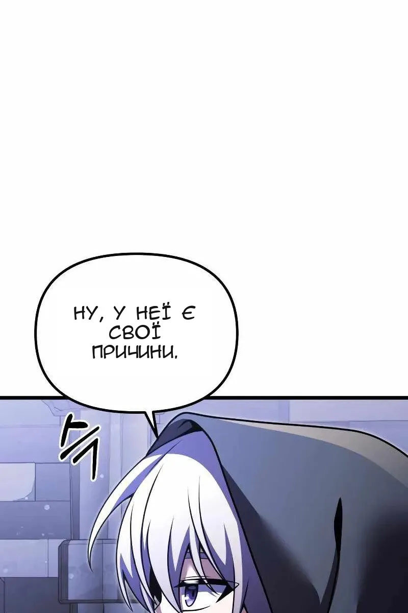 Сторінка 72