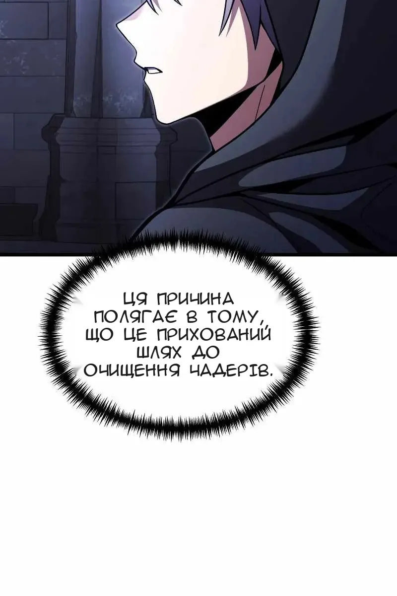 Сторінка 73