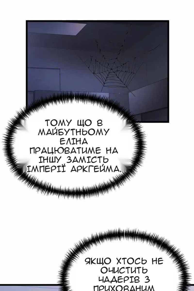 Сторінка 74