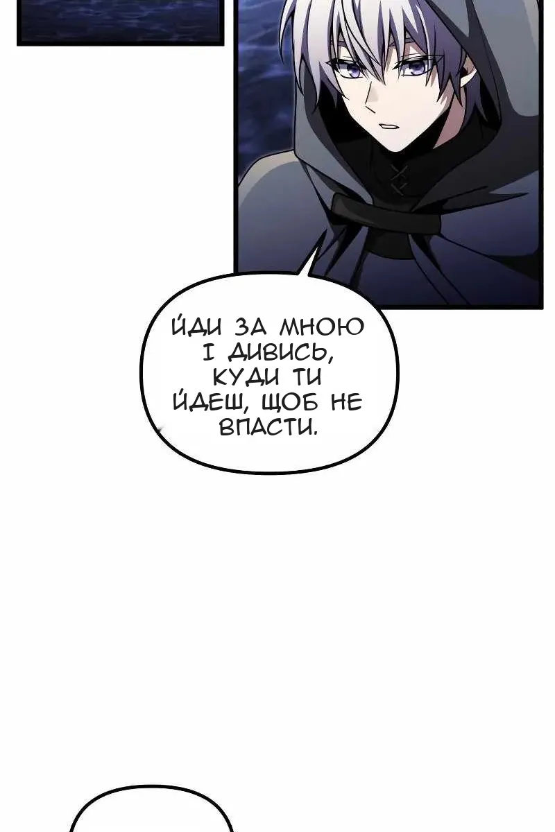 Сторінка 77