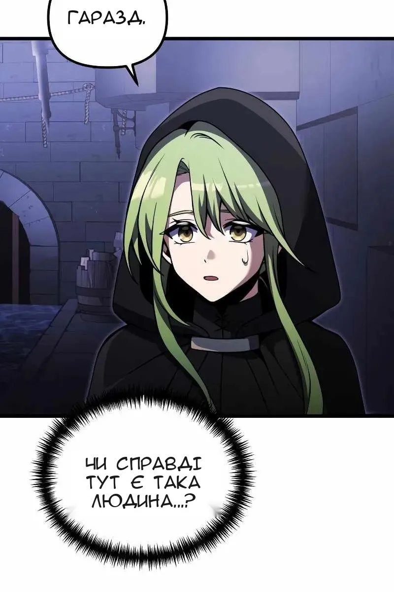 Сторінка 78
