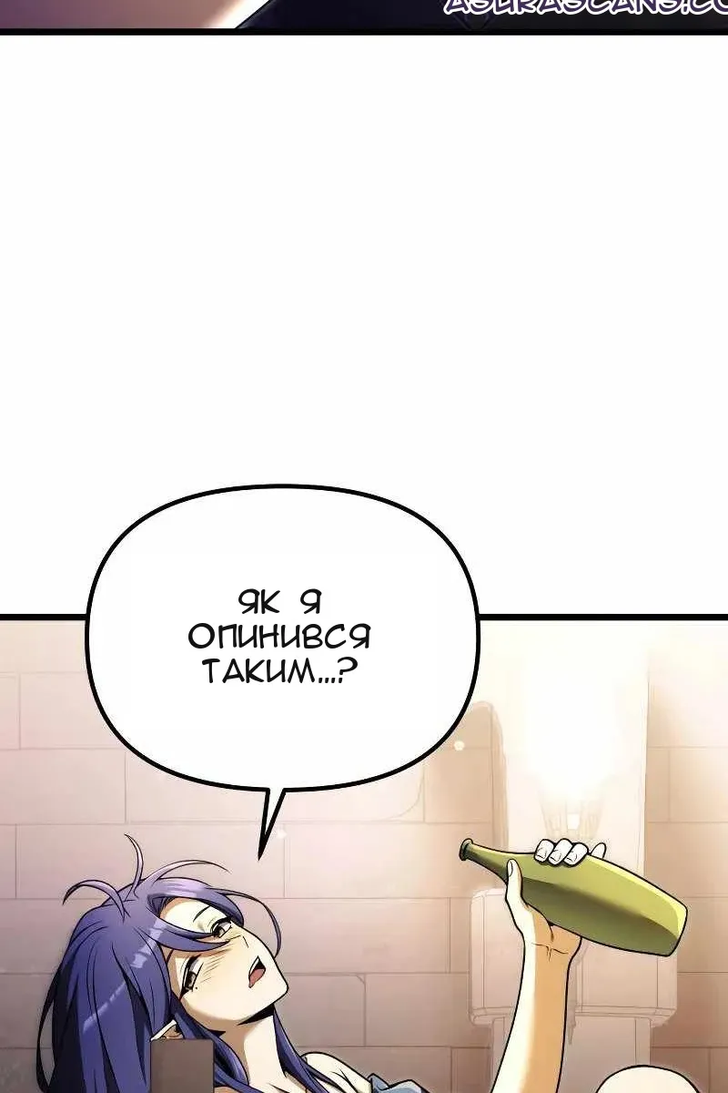 Сторінка 83