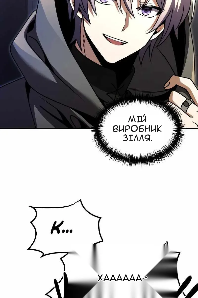 Сторінка 87