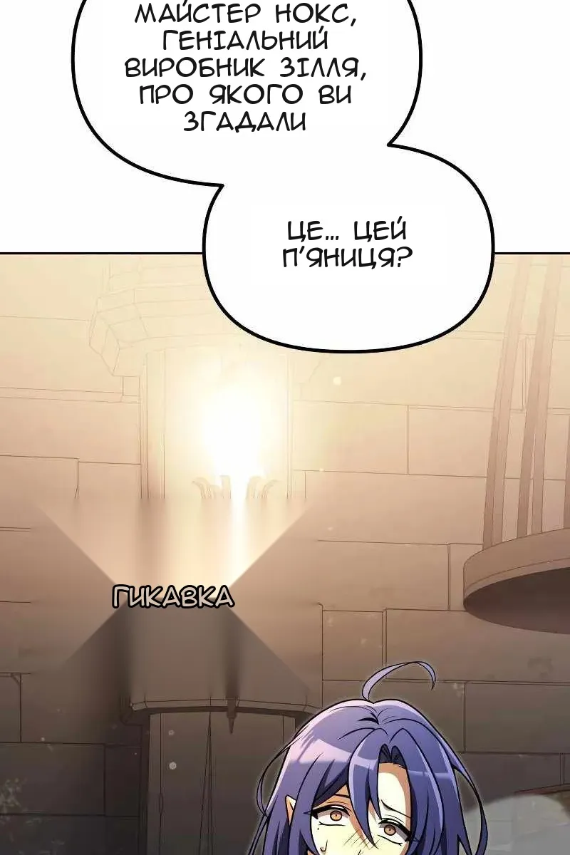 Сторінка 91