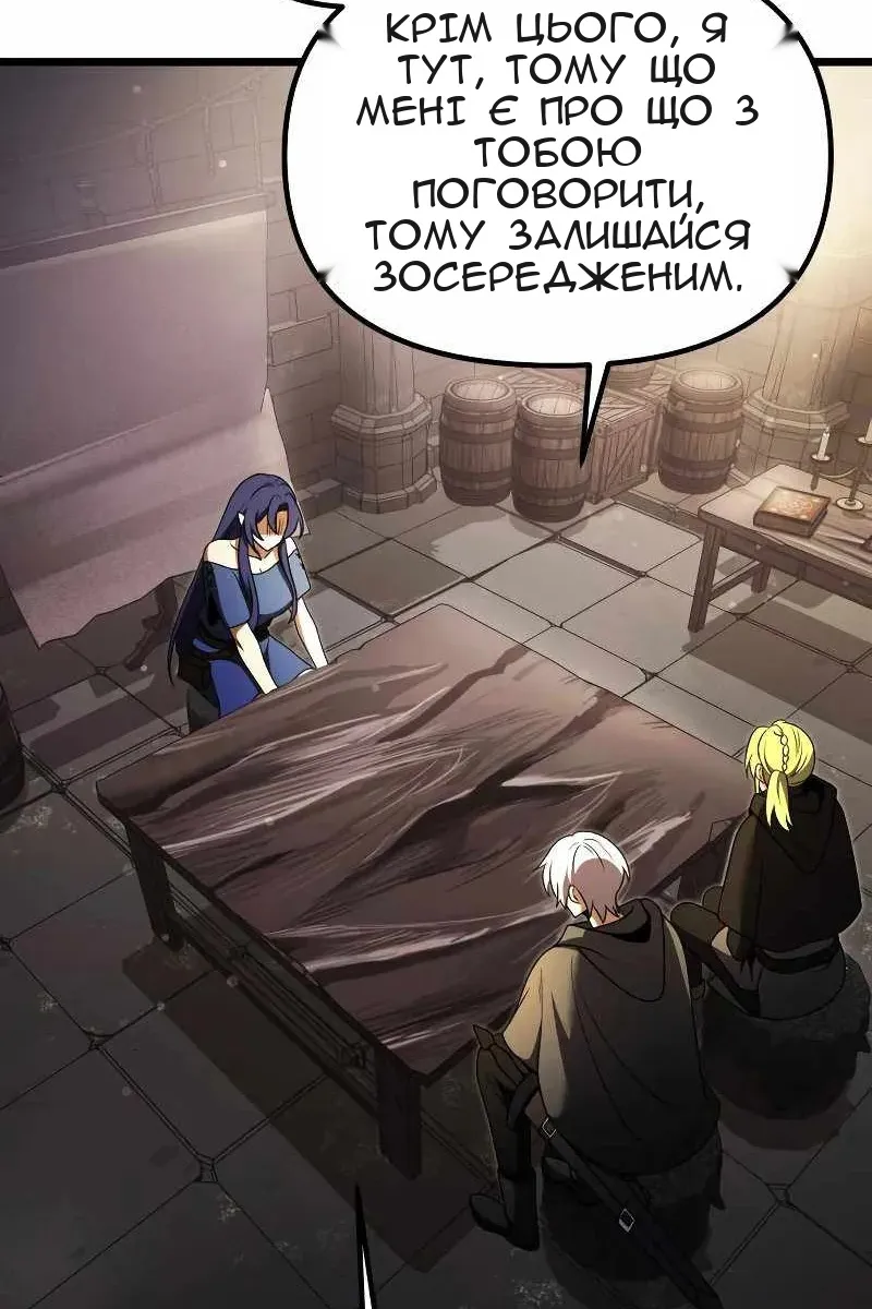 Сторінка 98