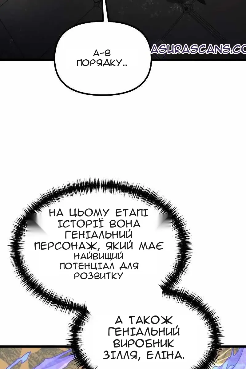 Сторінка 99