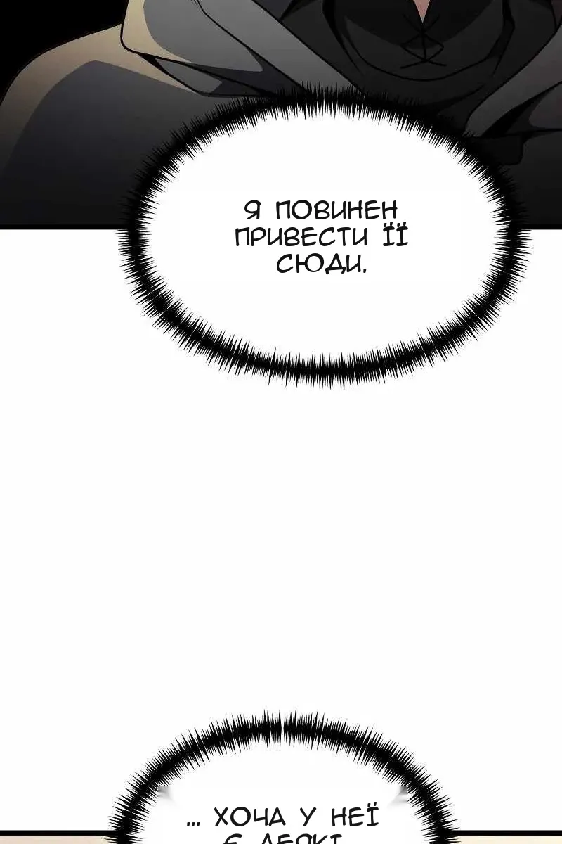 Сторінка 101
