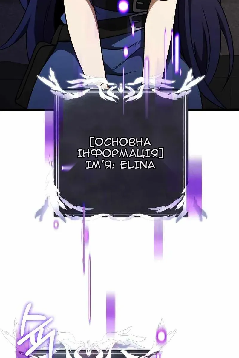 Сторінка 103