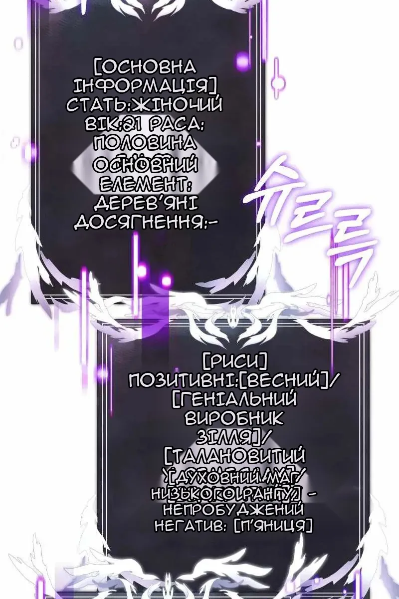 Сторінка 104