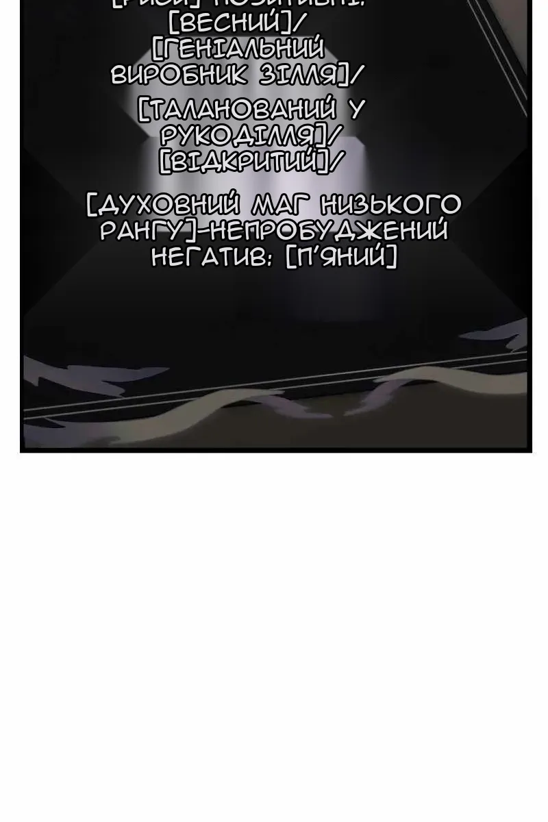 Сторінка 106