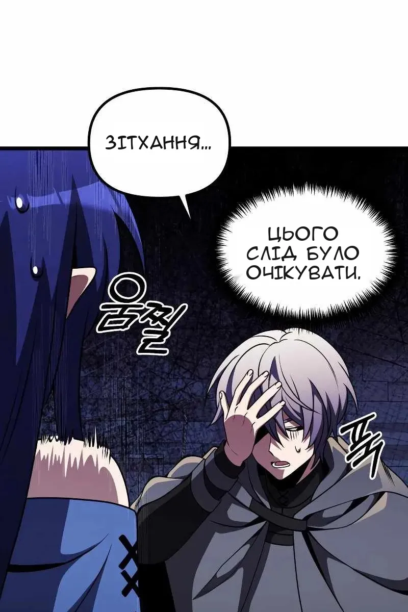 Сторінка 107