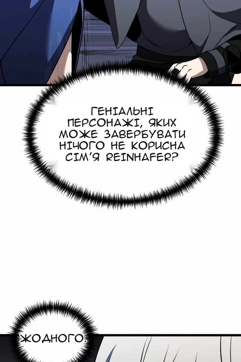 Сторінка 108
