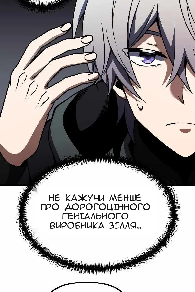 Сторінка 109