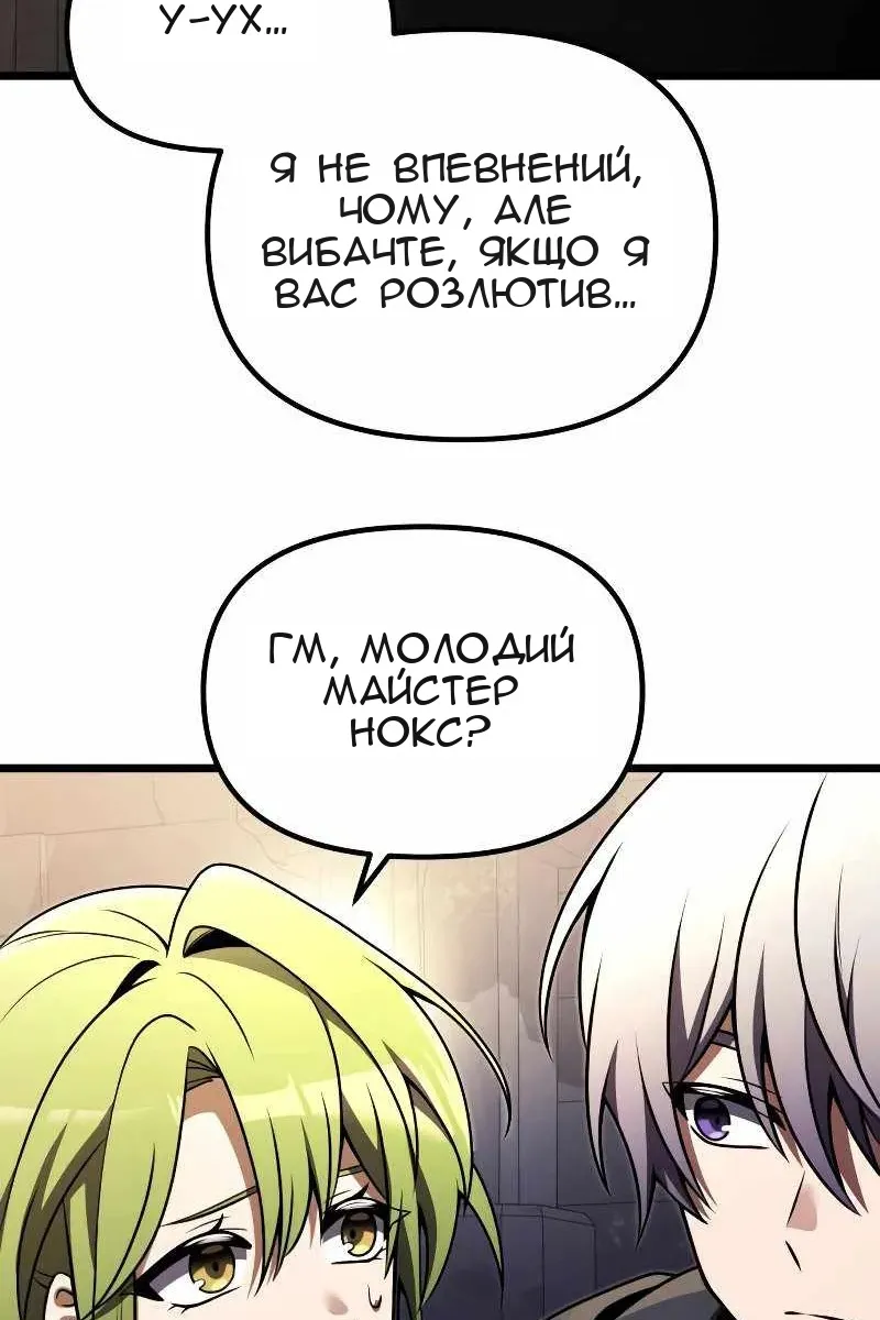 Сторінка 111