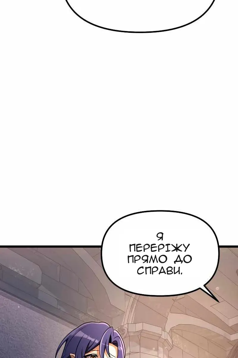 Сторінка 116