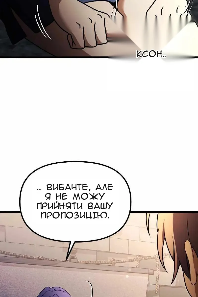Сторінка 123