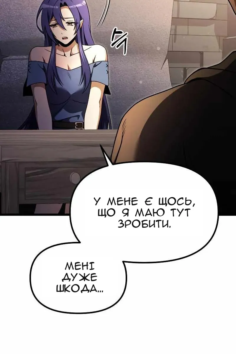 Сторінка 124