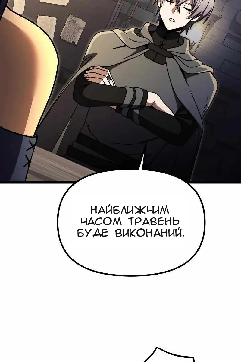 Сторінка 127