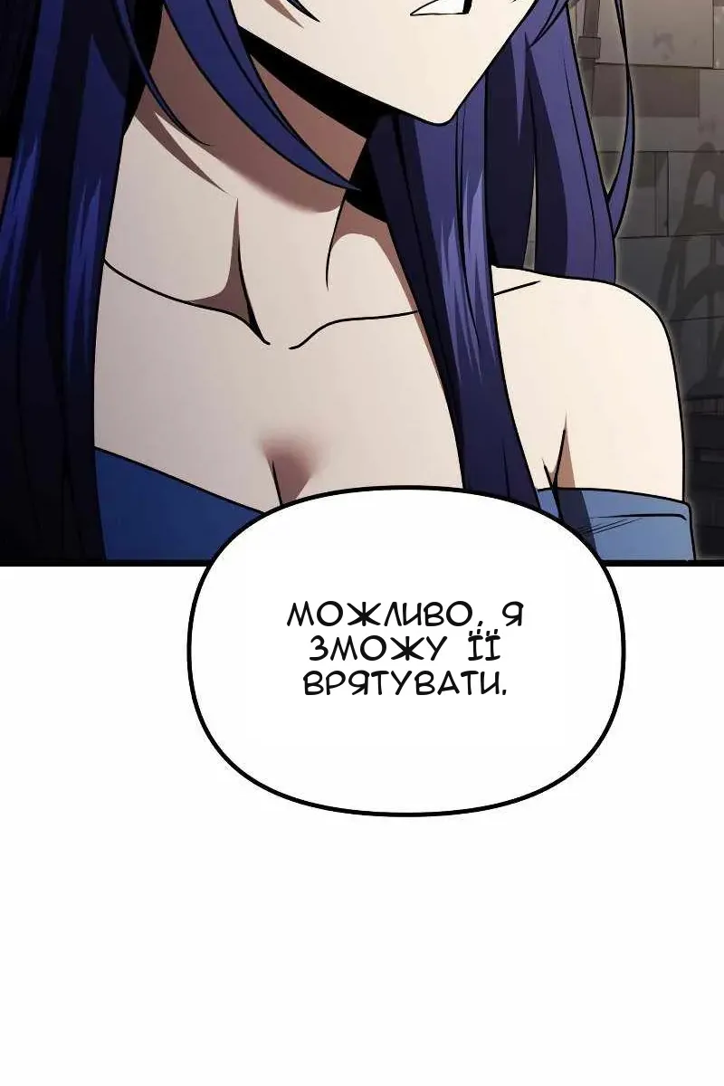 Сторінка 130