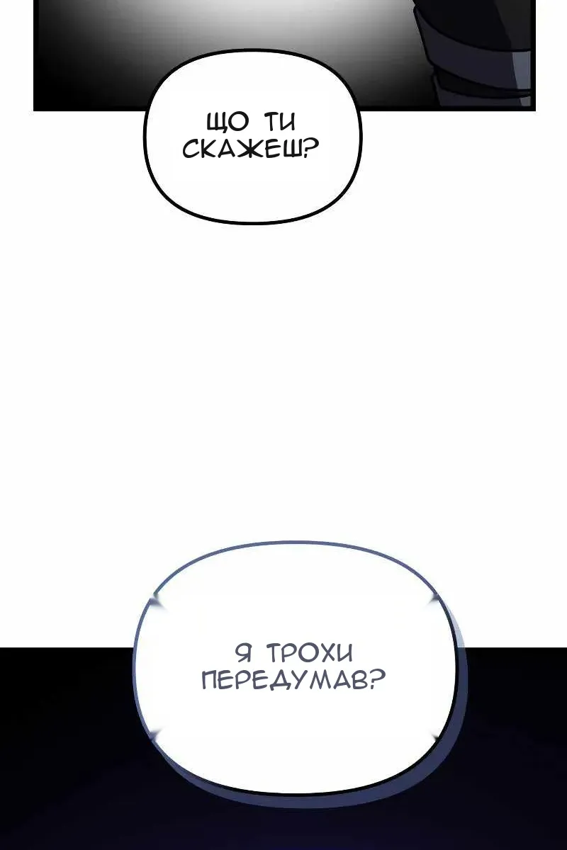 Сторінка 132