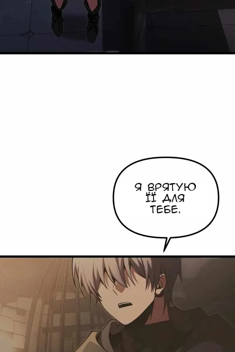 Сторінка 5