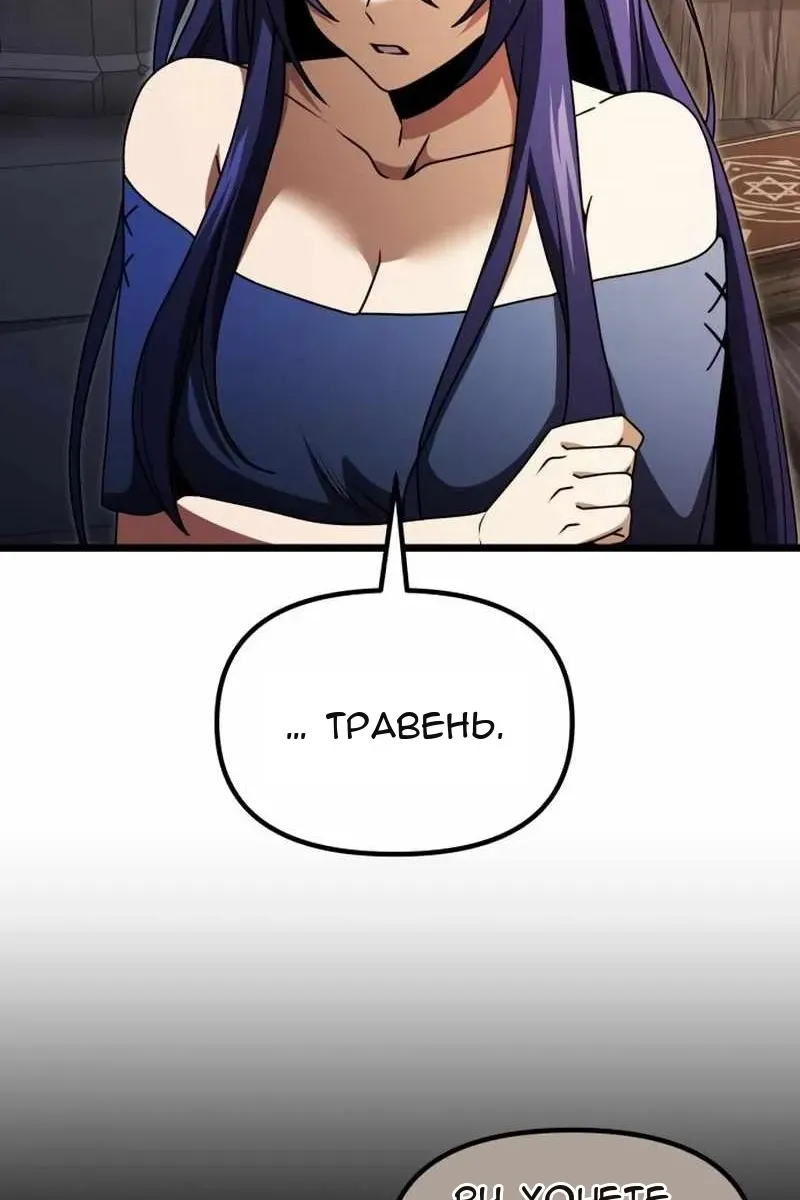 Сторінка 7