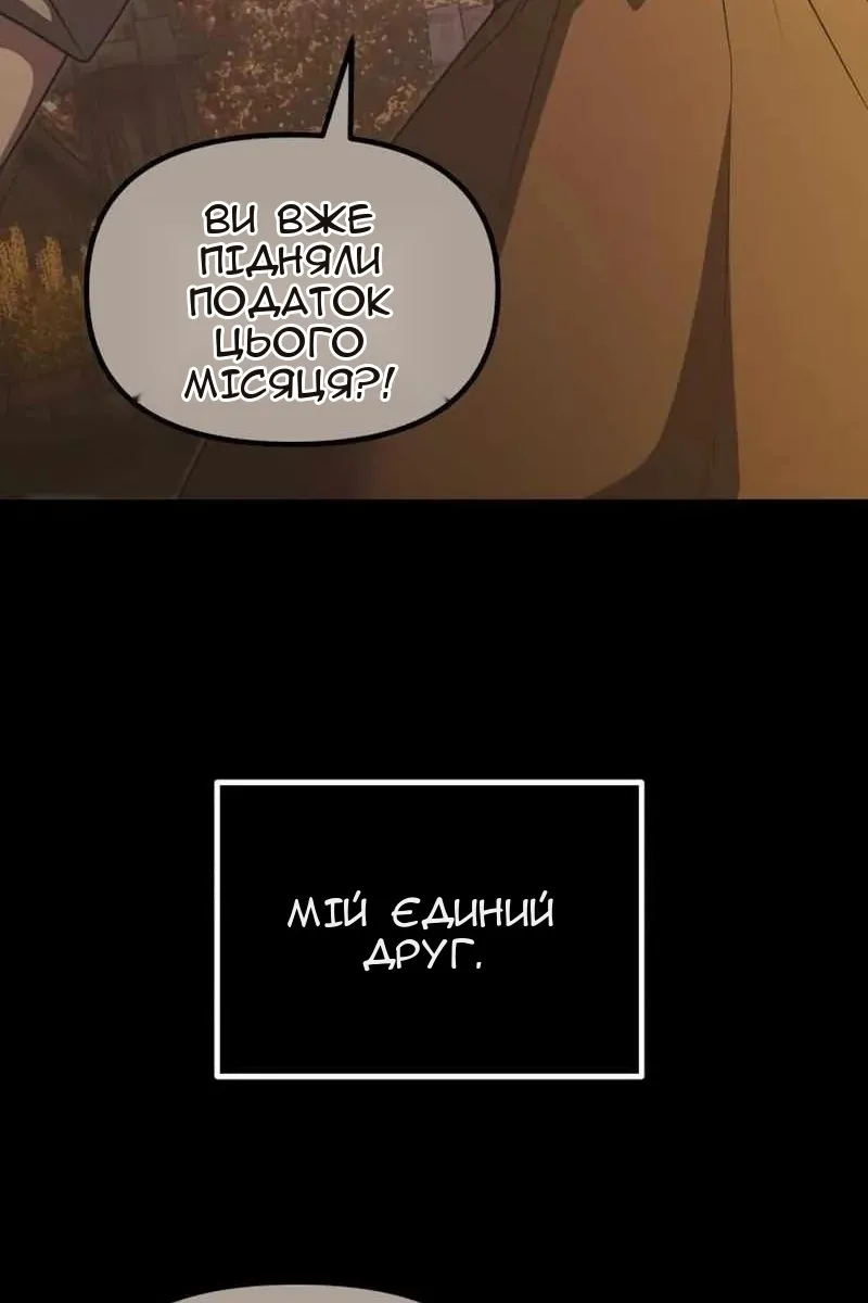 Сторінка 9