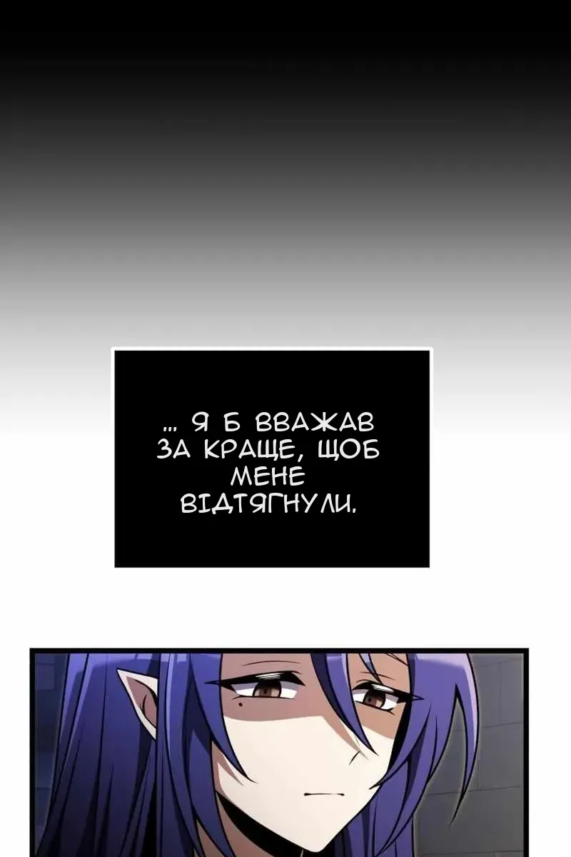 Сторінка 12