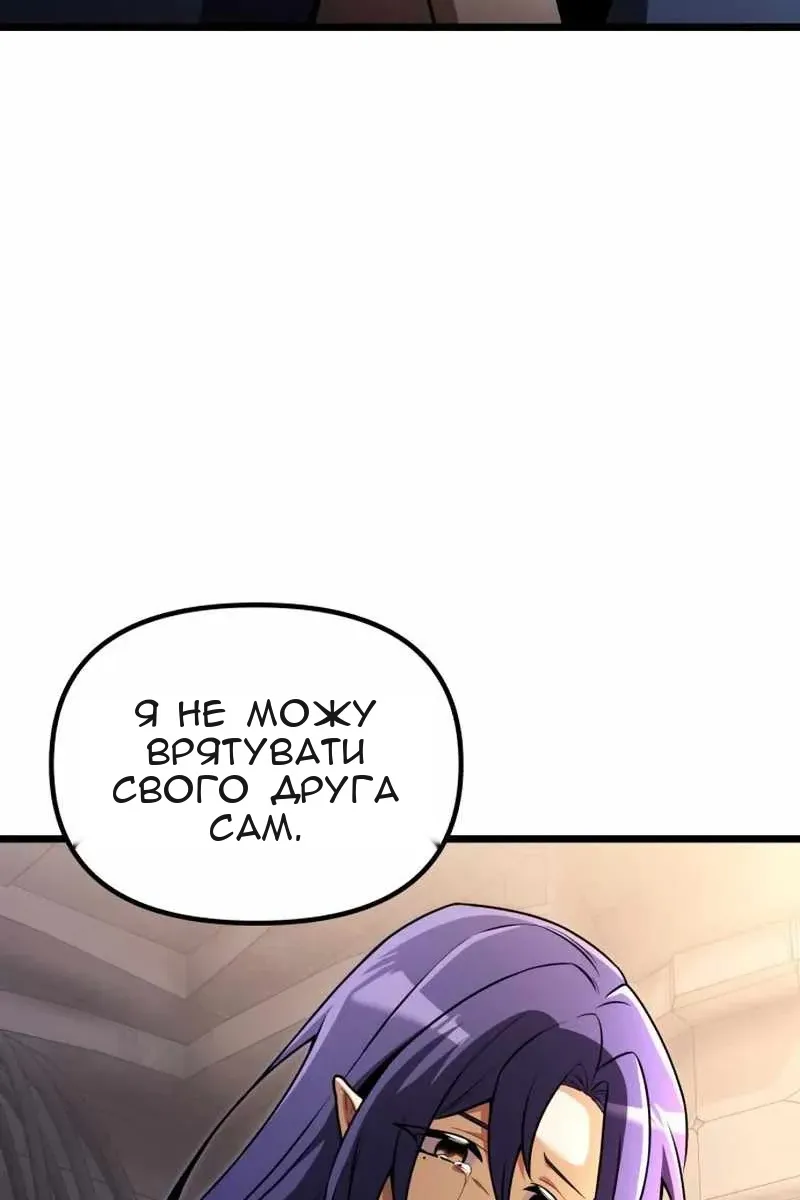 Сторінка 14