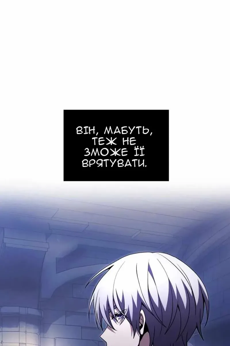 Сторінка 16