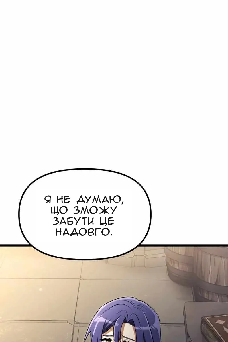 Сторінка 18