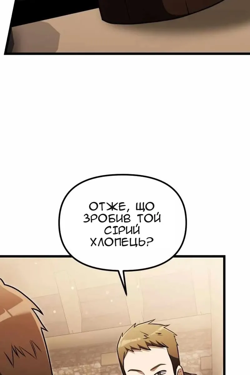 Сторінка 26