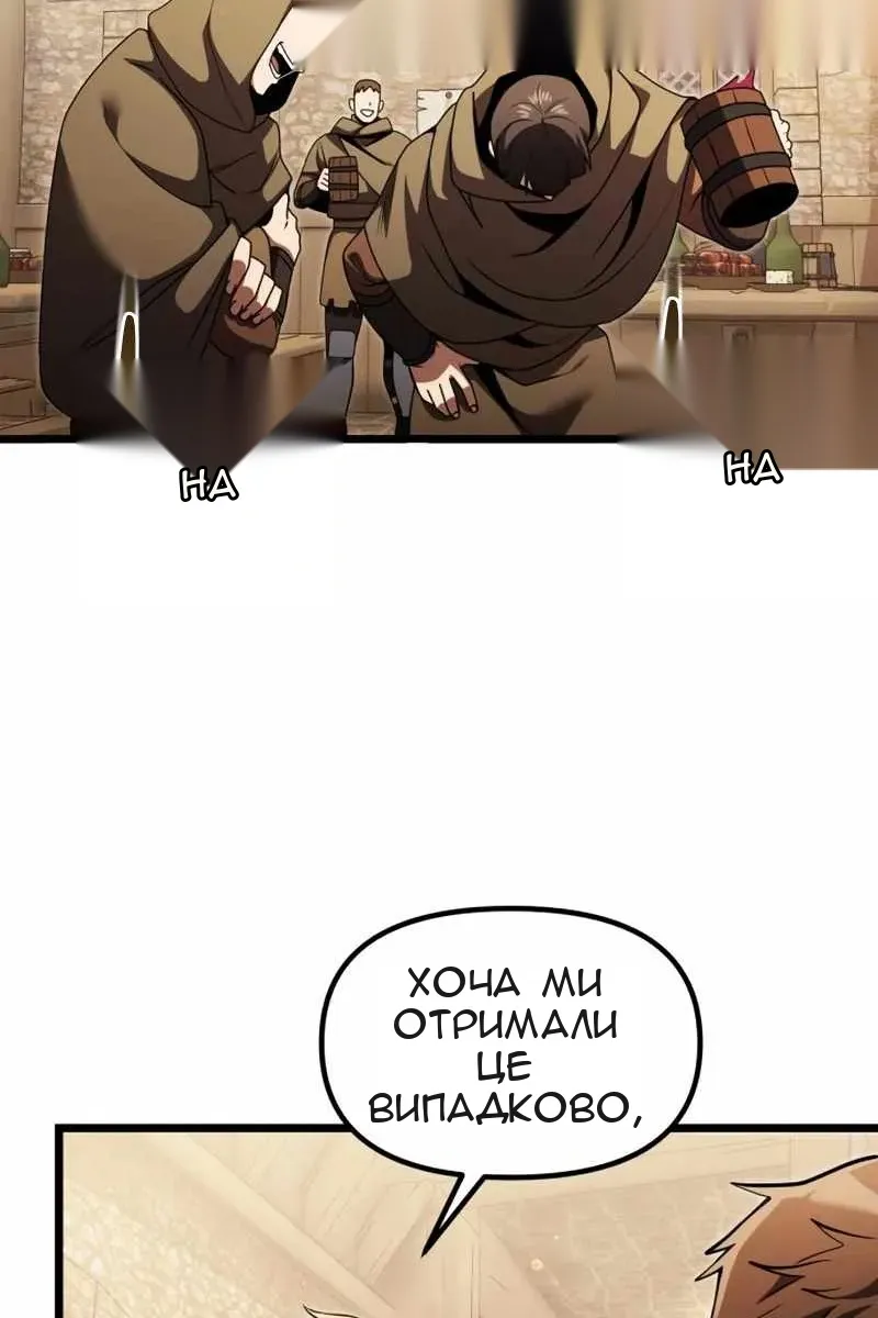 Сторінка 31
