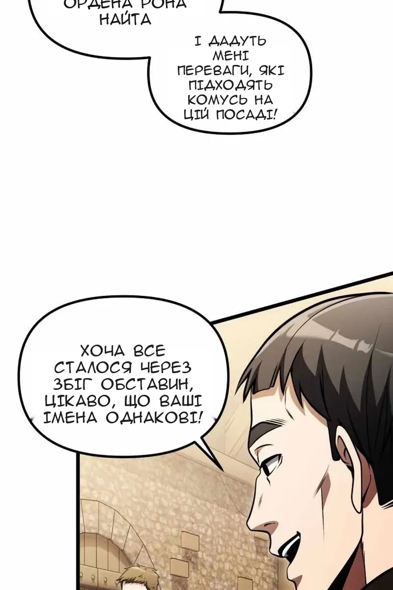 Сторінка 36