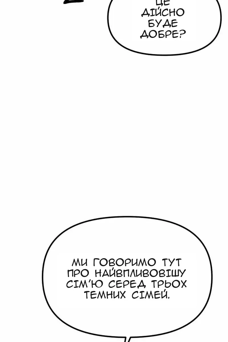 Сторінка 41