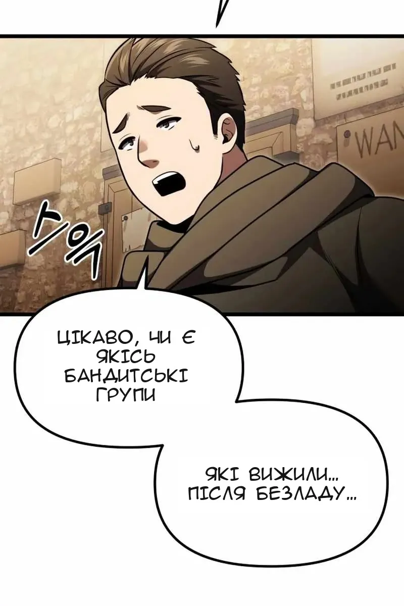 Сторінка 42