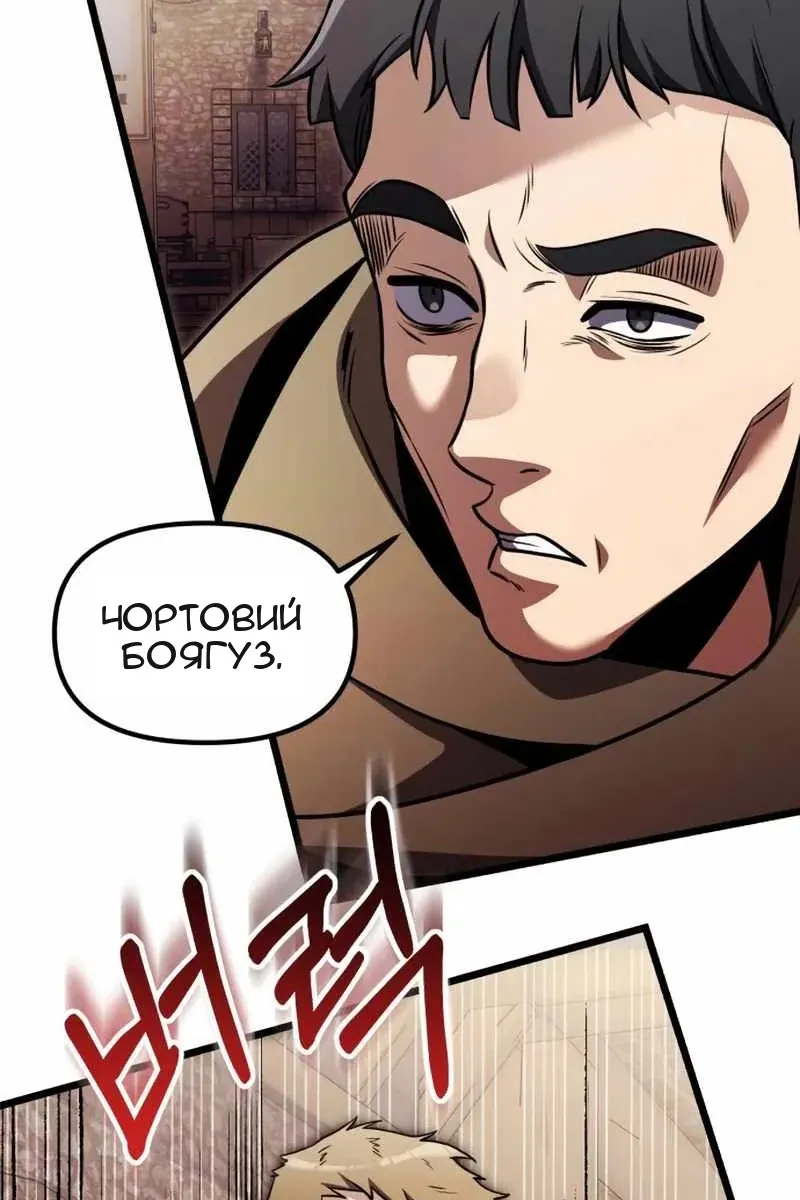 Сторінка 45