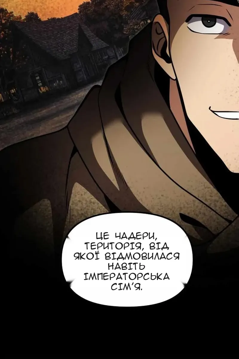 Сторінка 53