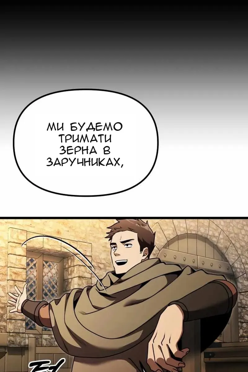Сторінка 54