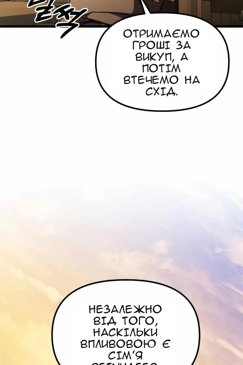 Сторінка 55