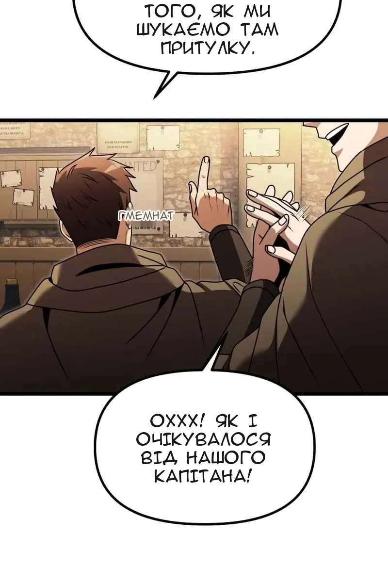 Сторінка 58