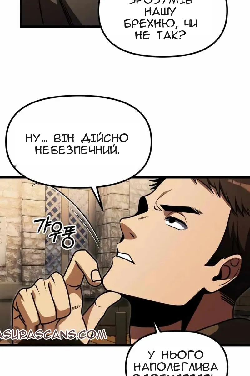 Сторінка 60