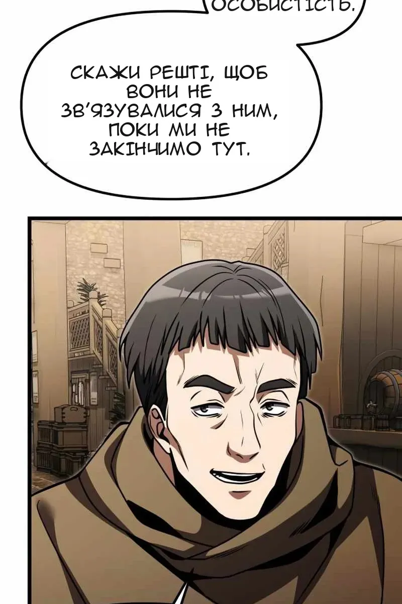 Сторінка 61