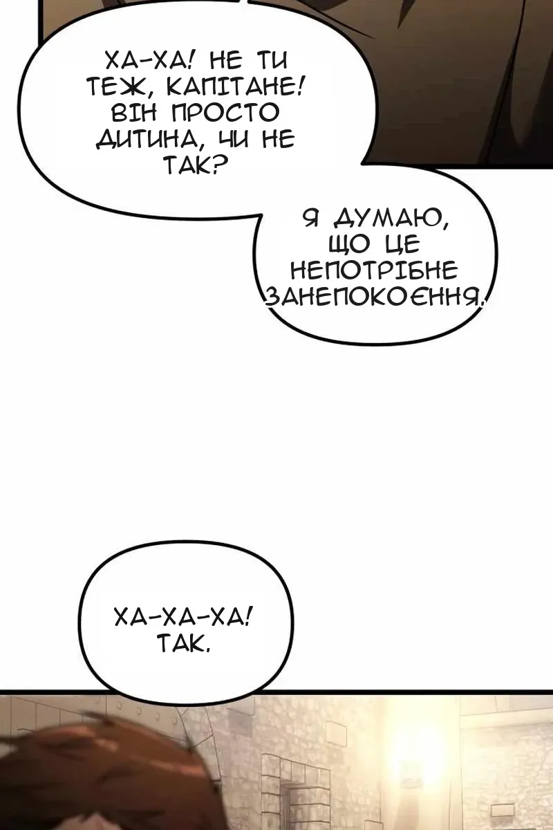 Сторінка 62