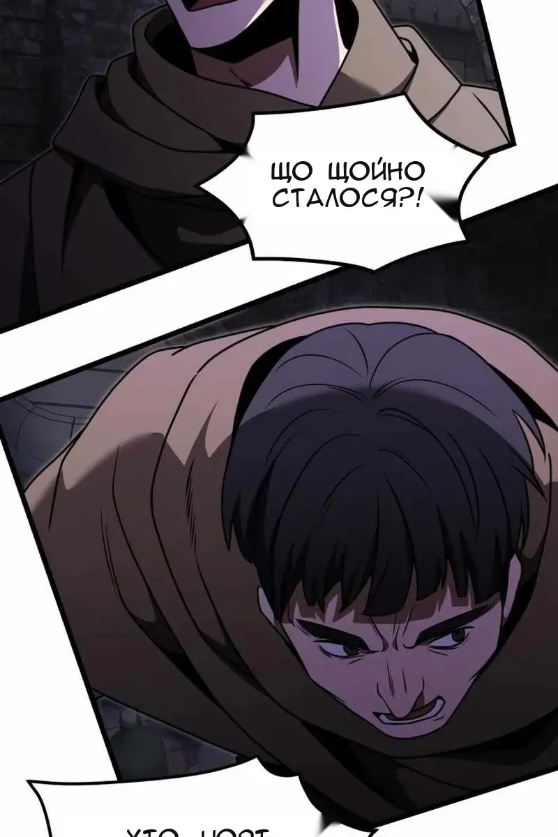 Сторінка 68