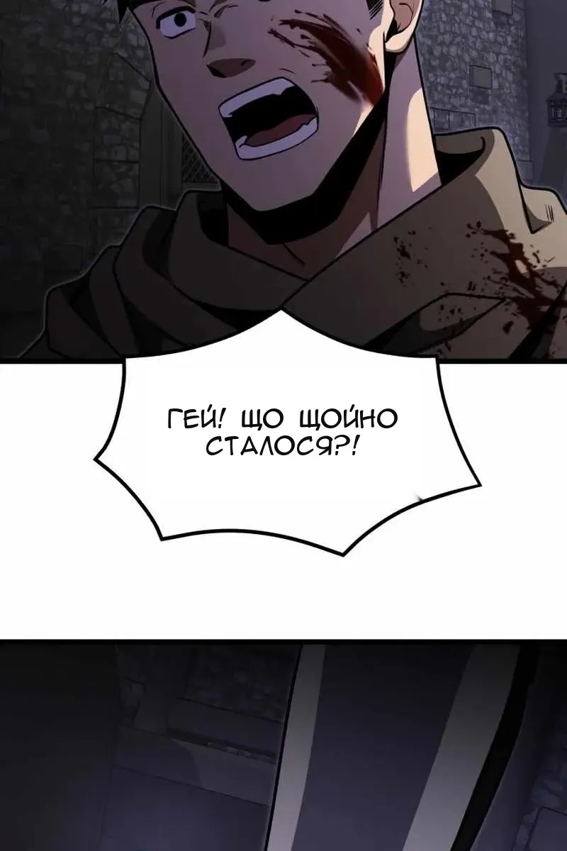 Сторінка 77