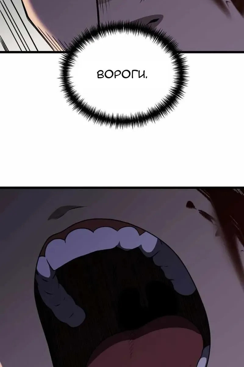 Сторінка 83