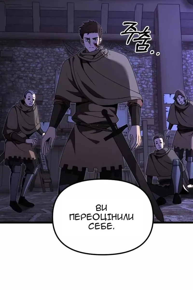 Сторінка 91