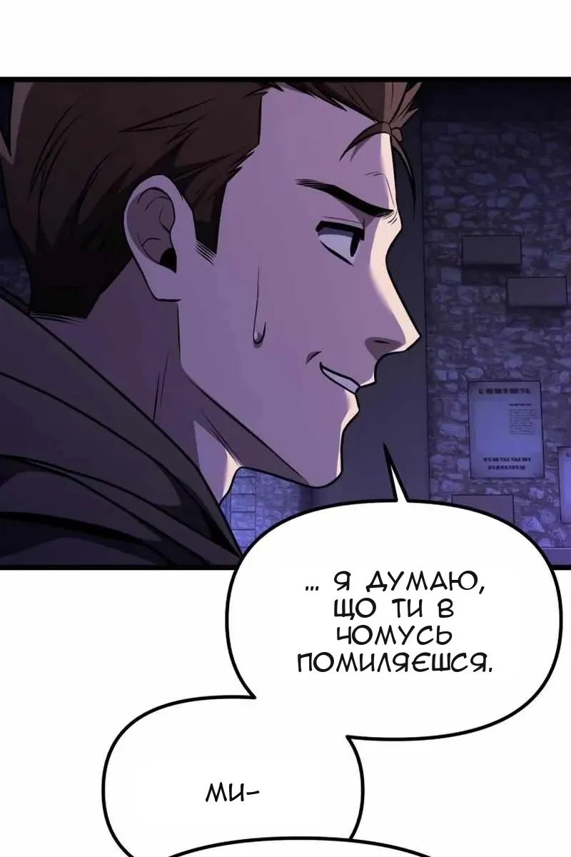 Сторінка 92