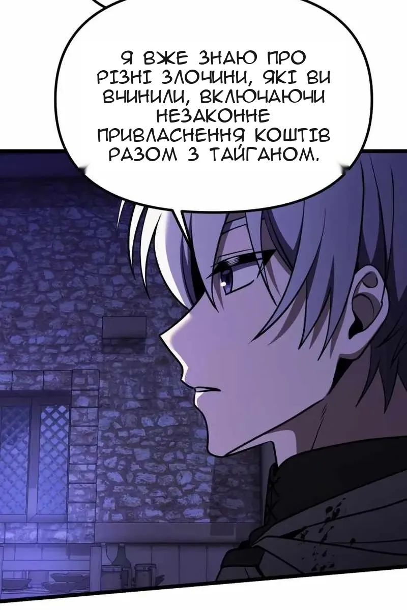 Сторінка 93